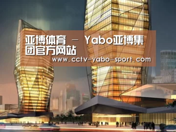 案例展示三(图1) 案例展示三(图1)