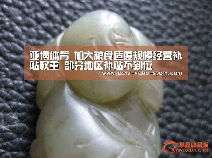 亚博体育官网
