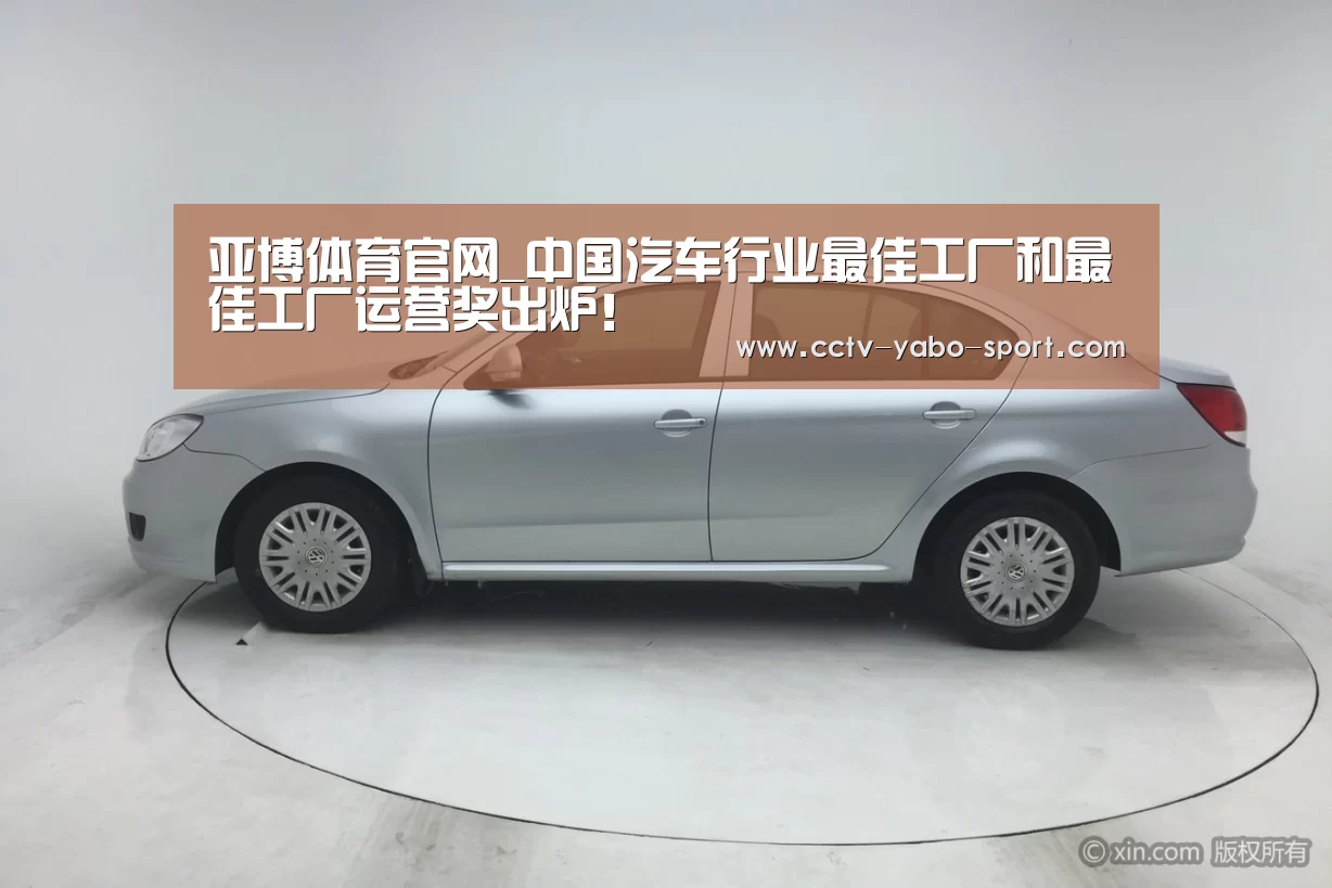 亚博体育官网