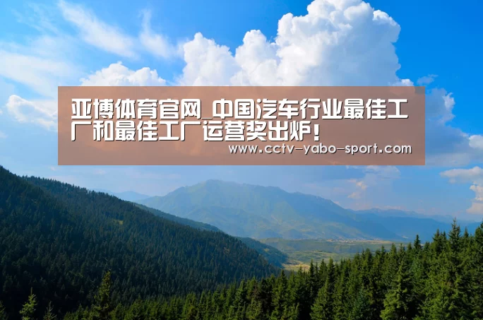 亚博体育官网